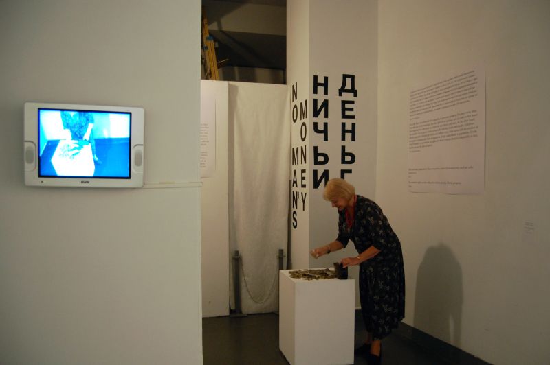 installation,mmoma 2008